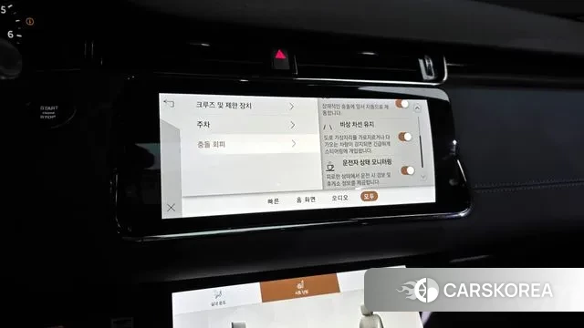 Land Rover Range Rover Evoque 2nd Generation id 3621374 из Кореи 7