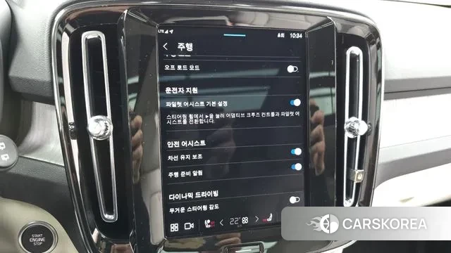 Volvo XC40 id 3353643 из Кореи 7