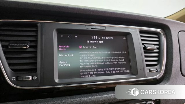 Kia The New Carnival id 4310771 из Кореи 7