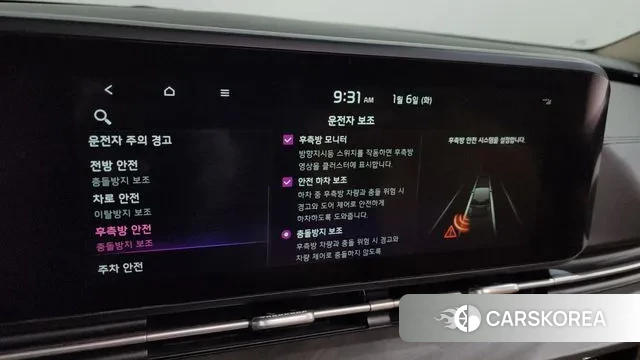 Kia Carnival 4th generation id 3551932 из Кореи 7