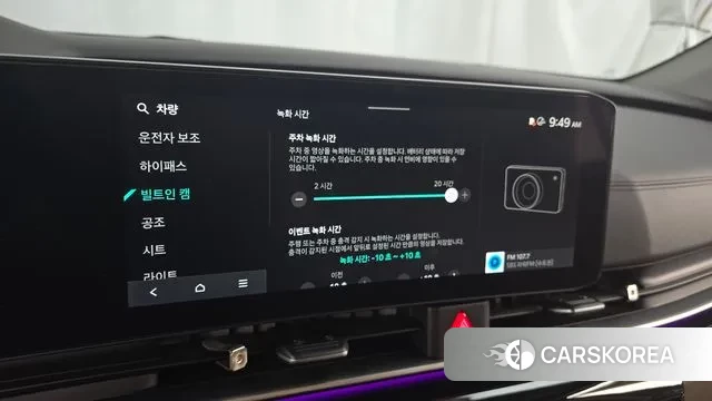 Kia The New Carnival 4th Generation id 3305138 из Кореи 7