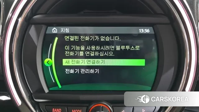 Mini Cooper Countryman id 3672336 из Кореи 7