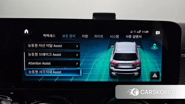 Mercedes-Benz GLB-Class X247 id 3739890 из Кореи 7