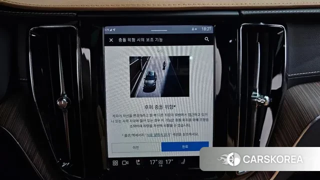 Volvo XC60 second Generation id 3432847 из Кореи 7