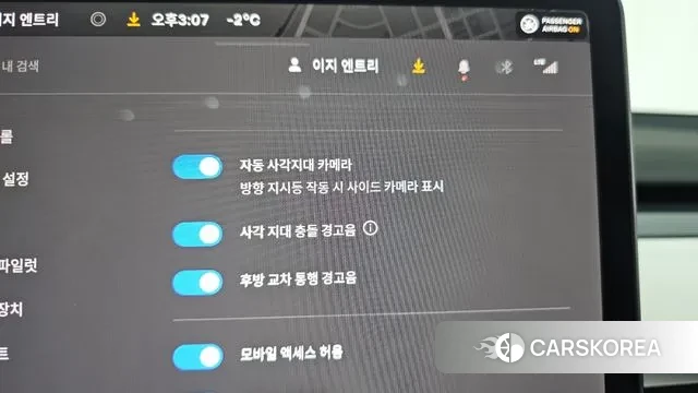 Tesla Model Y id 3538959 из Кореи 7