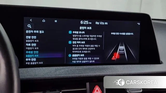 Kia EV6 id 3027690 из Кореи 7