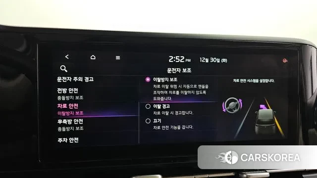 Kia Carnival 4th generation id 3530382 из Кореи 7