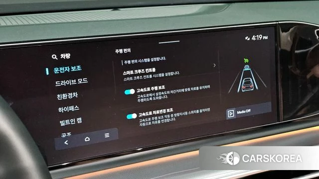 Hyundai Grandeur Hybrid (GN7) id 4848008 из Кореи 7