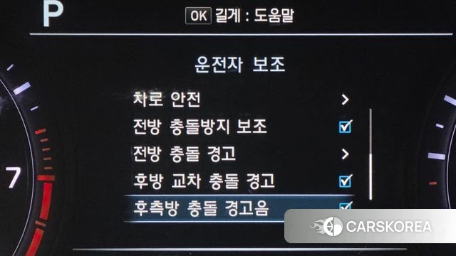 Genesis G80 id 4849725 из Кореи 7