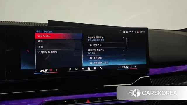 BMW i5 (G60) id 3599494 из Кореи 7