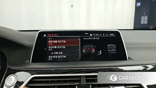 BMW 7 Series (G11) id 3765141 из Кореи 7