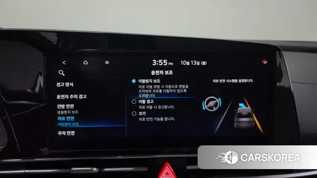 Hyundai Avante (CN7) id 3238392 из Кореи 7