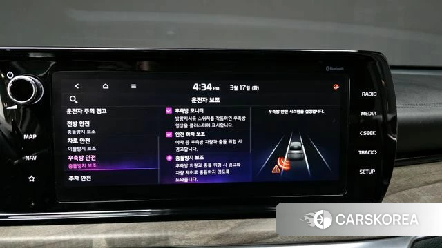 Kia K5 3rd generation id 3800958 из Кореи 7