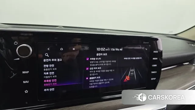 Kia K5 Hybrid 3rd Generation id 3493450 из Кореи 7