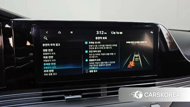 Hyundai The New Grandeur IG id 3427534 из Кореи 7