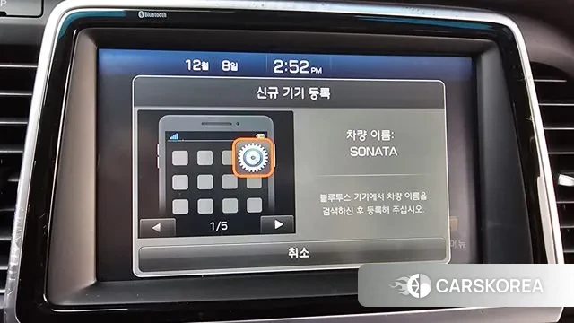 Hyundai Sonata New Rise id 3455086 из Кореи 7