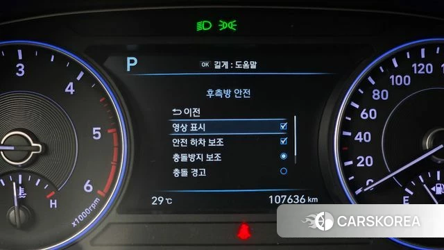 Hyundai Palisade id 4708448 из Кореи 7