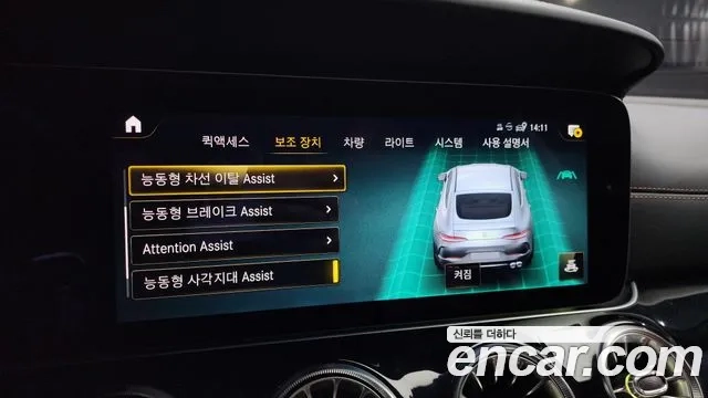 Mercedes-Benz AMG GT id 2935392 из Кореи 7