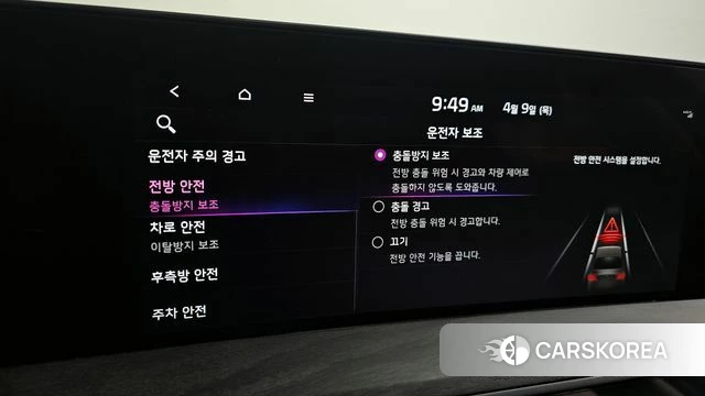 Kia K8 id 3910476 из Кореи 7