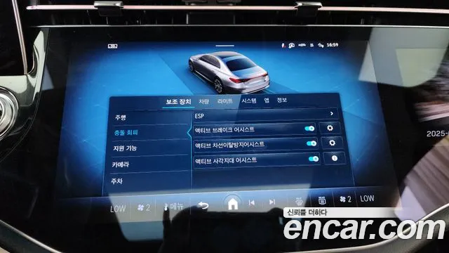 Mercedes-Benz E-Class W214 id 2713074 из Кореи 7