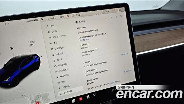 Tesla Model Y id 2847247 из Кореи 7