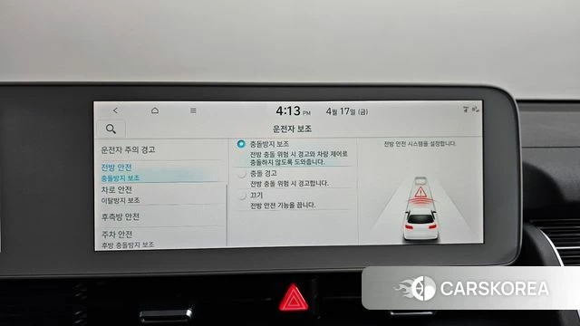 Hyundai Ionic 5 id 3964884 из Кореи 7