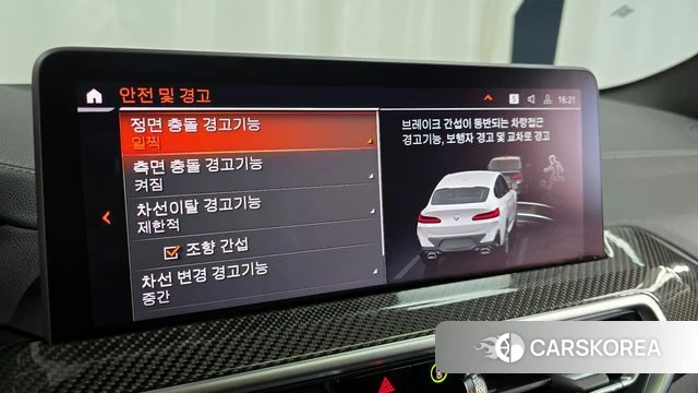 BMW X4 (G02) id 3838063 из Кореи 7