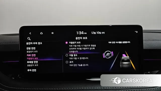 Kia Stinger Meister id 3463435 из Кореи 7