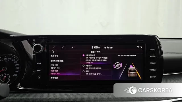 Kia K5 3rd generation id 3546463 из Кореи 7