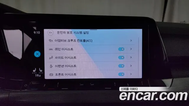 Volkswagen Golf 8th Generation id 2718358 из Кореи 7