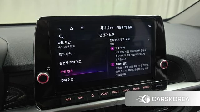 Kia The New Morning (JA) id 3963310 из Кореи 7