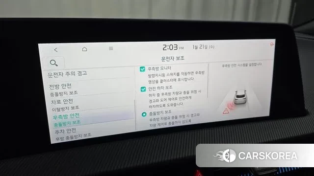 Kia EV6 id 3606181 из Кореи 7