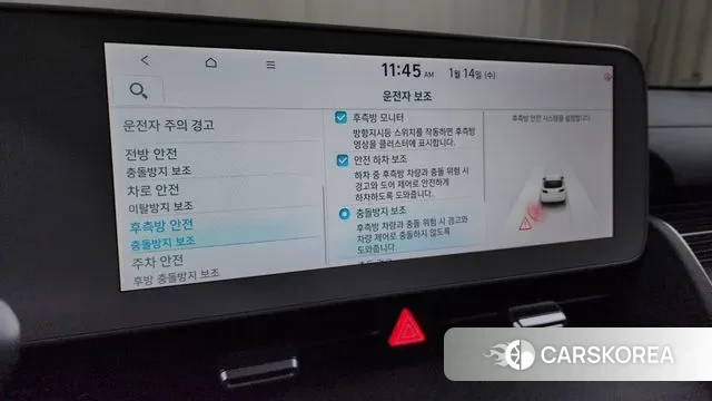 Hyundai Ionic 5 id 3581657 из Кореи 7