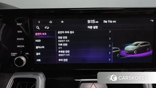 Kia Sorento 4th Generation id 3771728 из Кореи 7