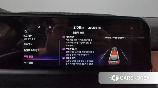 Kia The New Seltos id 3721161 из Кореи 7