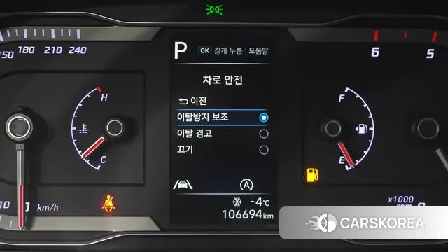 Hyundai Tucson (NX4) id 3606693 из Кореи 7