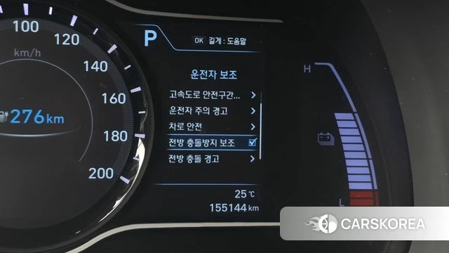 Hyundai Kona Electric id 4417016 из Кореи 7