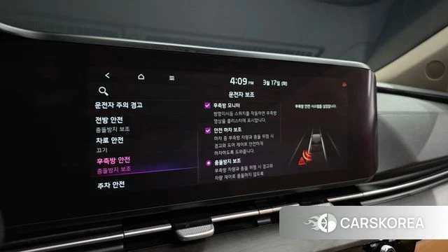 Kia Carnival 4th generation id 3800678 из Кореи 7