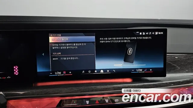 BMW 7 Series (G70) id 2852727 из Кореи 7