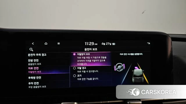 Kia Carnival 4th generation id 4223792 из Кореи 7