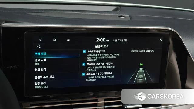 Hyundai The New Grandeur IG Hybrid id 4697453 из Кореи 7
