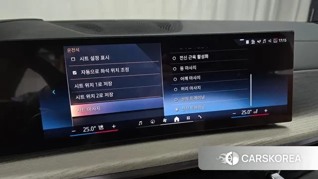 BMW X7 (G07) id 3731703 из Кореи 7