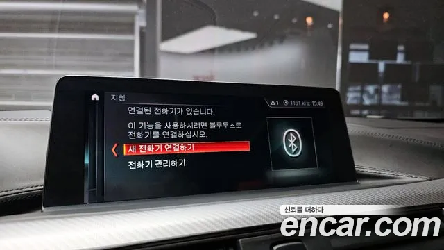 BMW 4 Series (F32) id 2761218 из Кореи 7