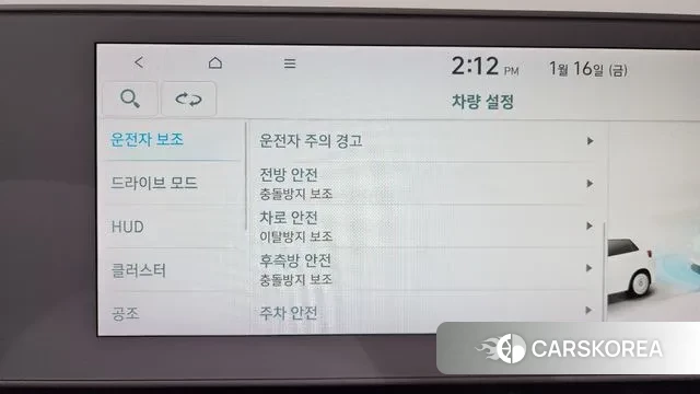 Hyundai Ionic 5 id 3595320 из Кореи 7