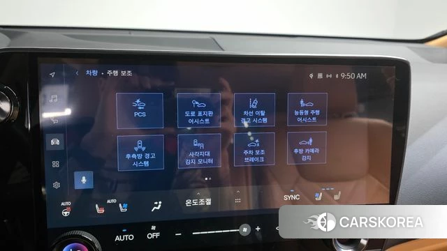 Lexus NX350h Second generation id 4630086 из Кореи 7