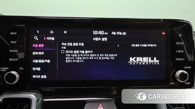 Kia Sorento 4th Generation id 3916300 из Кореи 7