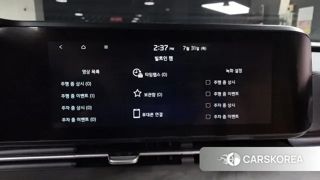 Kia Carnival 4th generation id 2989249 из Кореи 7