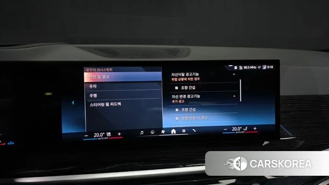 BMW X5 (G05) id 3896920 из Кореи 7