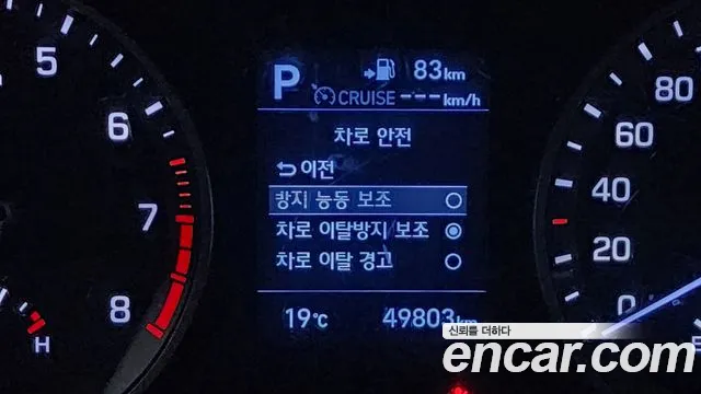 Hyundai All New Tucson id 2649654 из Кореи 7