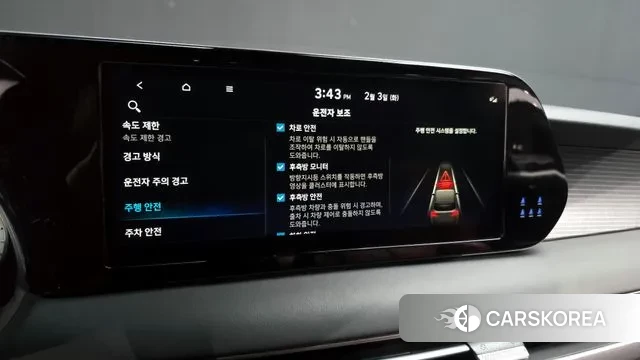 Hyundai The New Palisade id 3649753 из Кореи 7